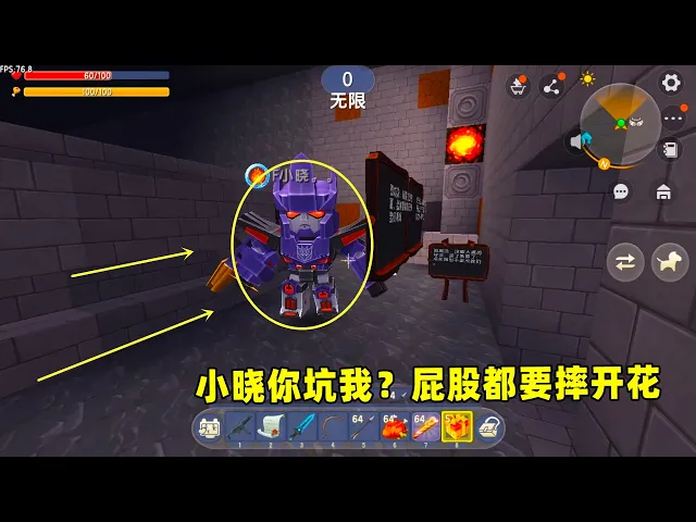 迷你世界古墓探险: 果果太惨了!站着不动都中陷阱,是小晓故意坑我的吗